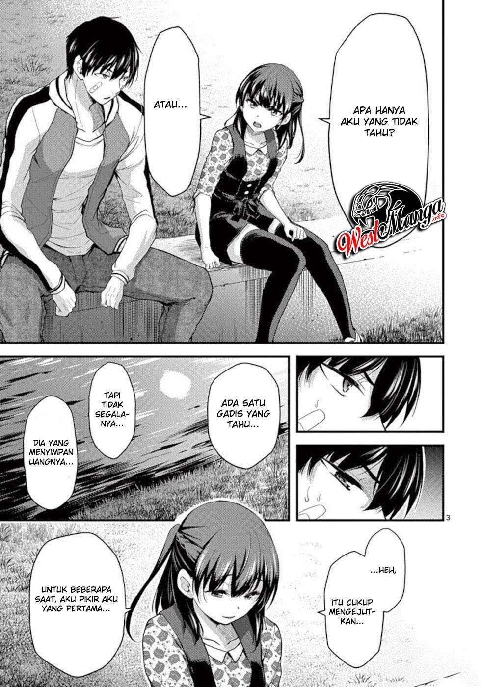 Dokuzakura chapter 23 halaman 5