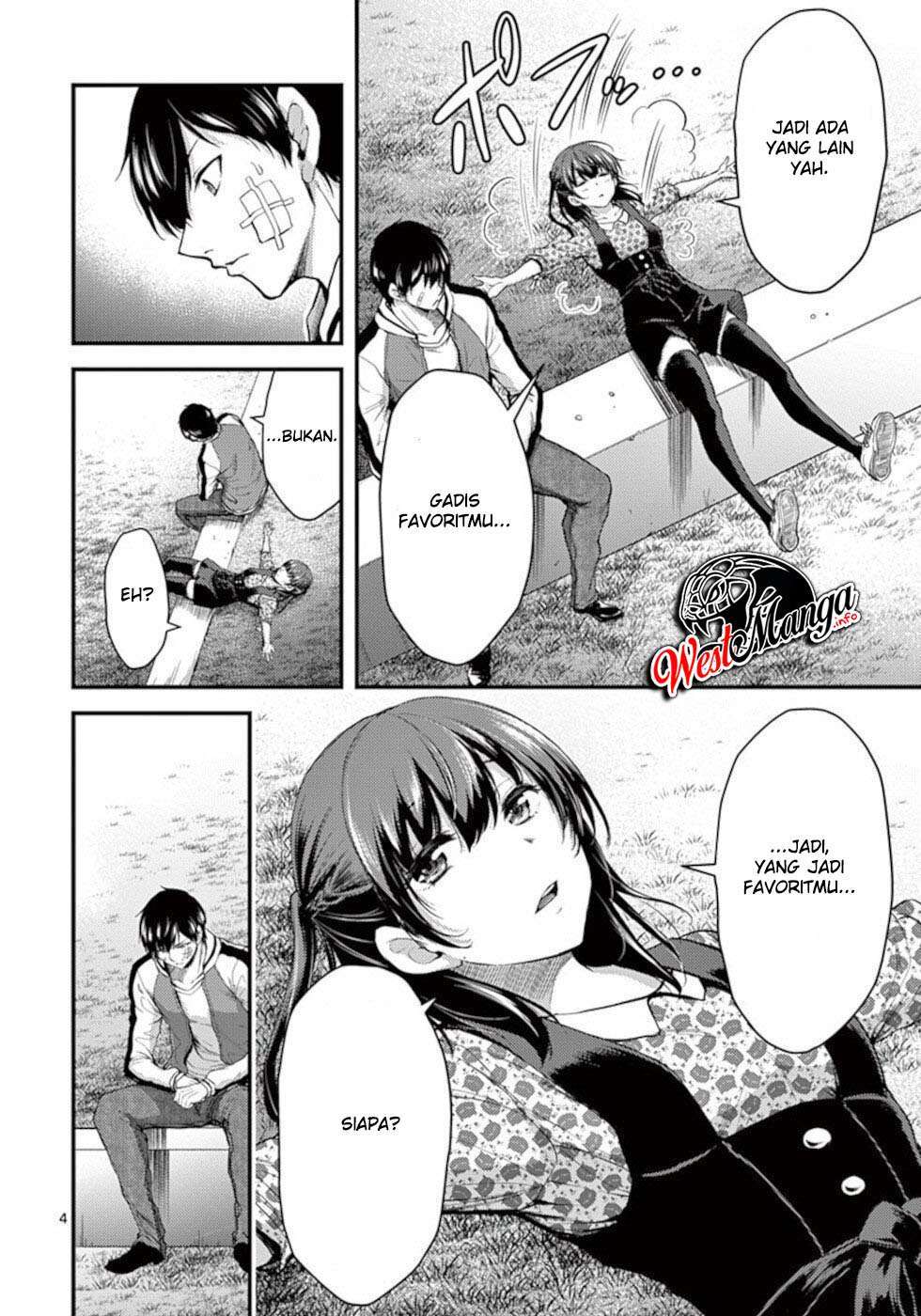 Dokuzakura chapter 23 halaman 6