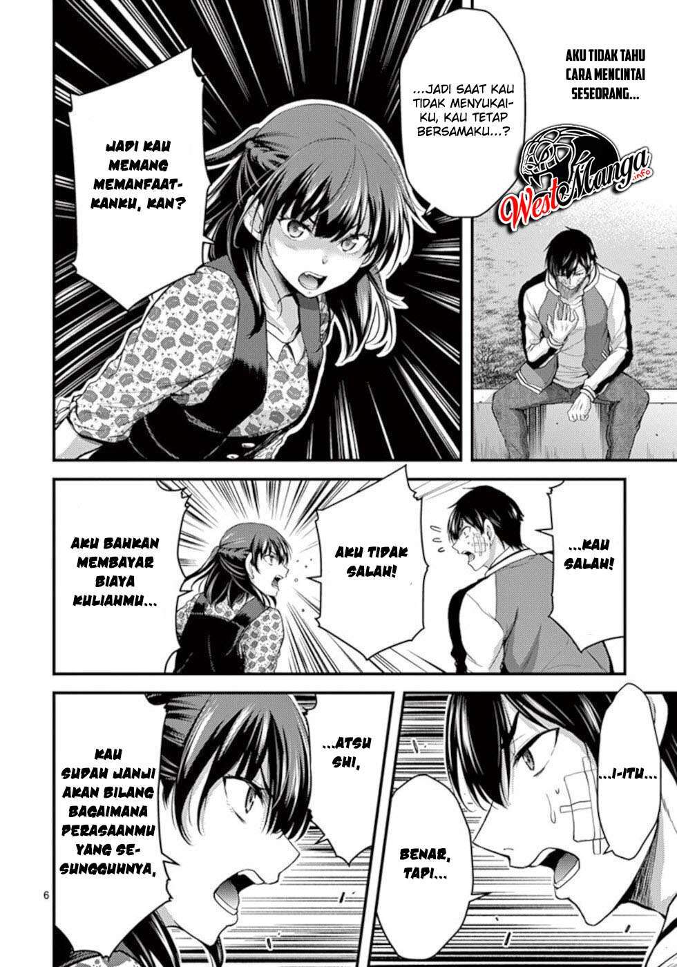Dokuzakura chapter 23 halaman 8