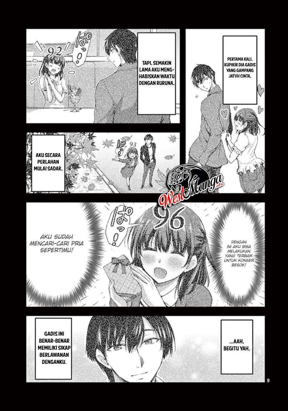 Dokuzakura chapter 23 halaman 11
