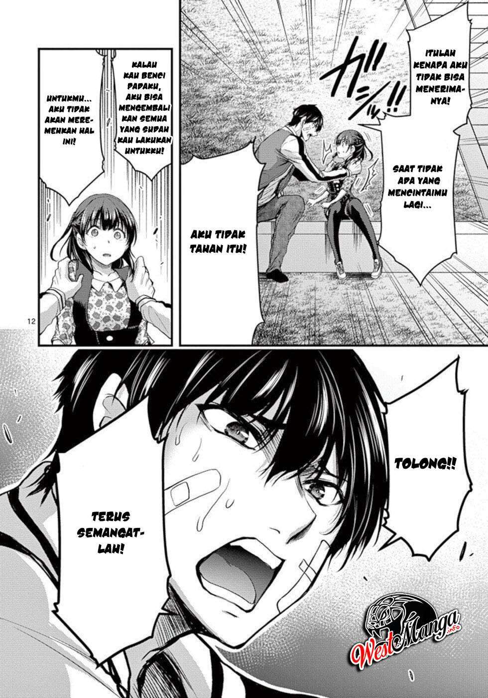 Dokuzakura chapter 23 halaman 14