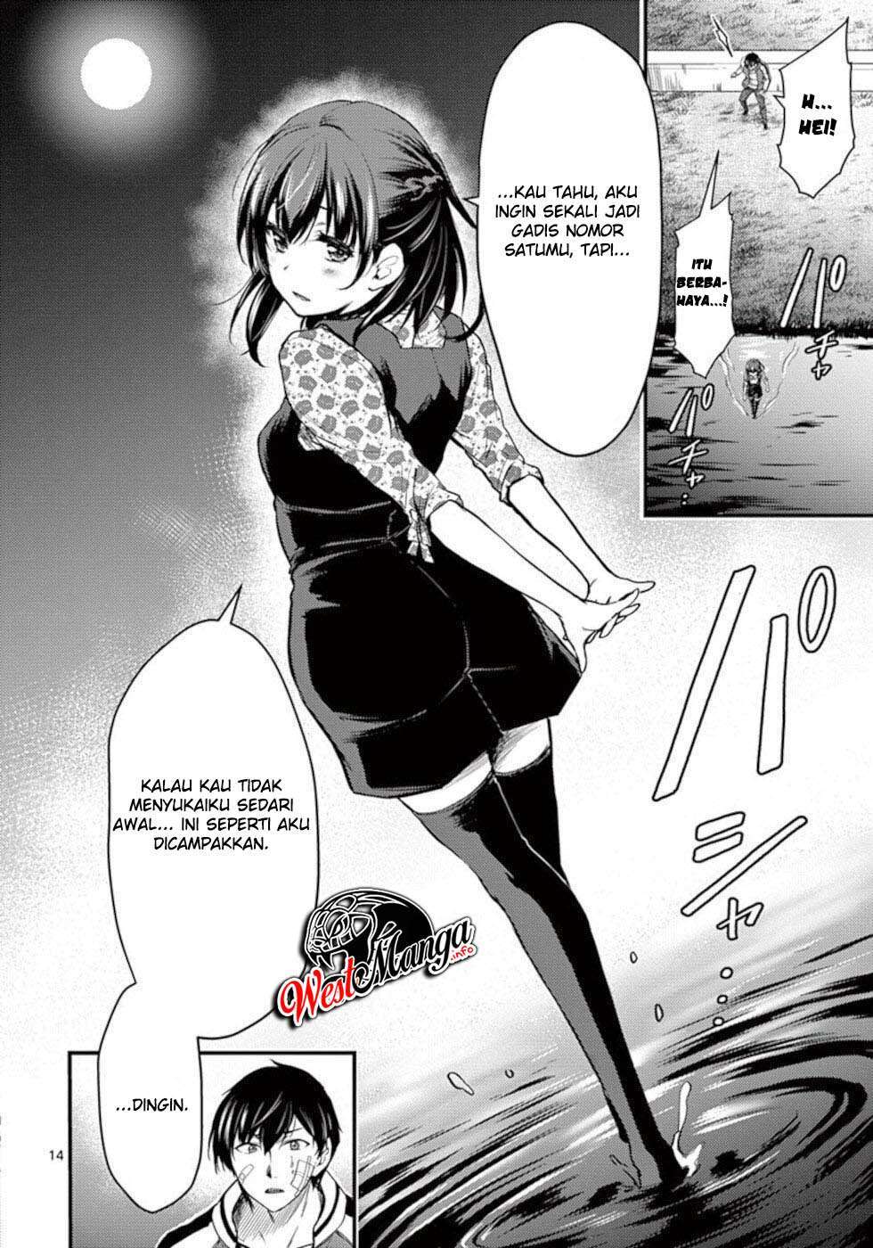 Dokuzakura chapter 23 halaman 16