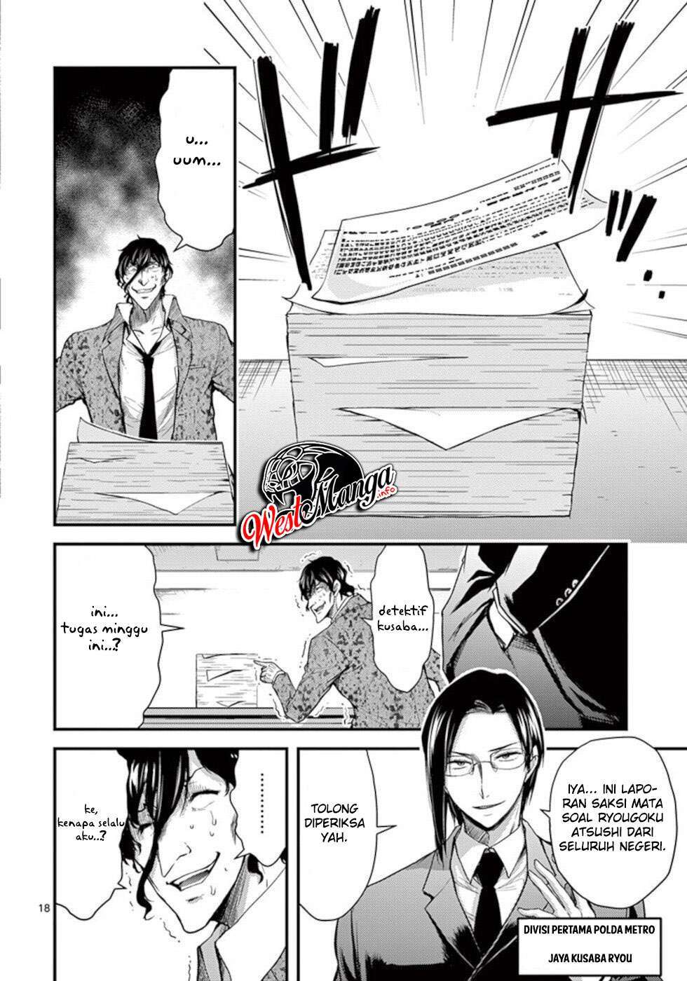 Dokuzakura chapter 23 halaman 20