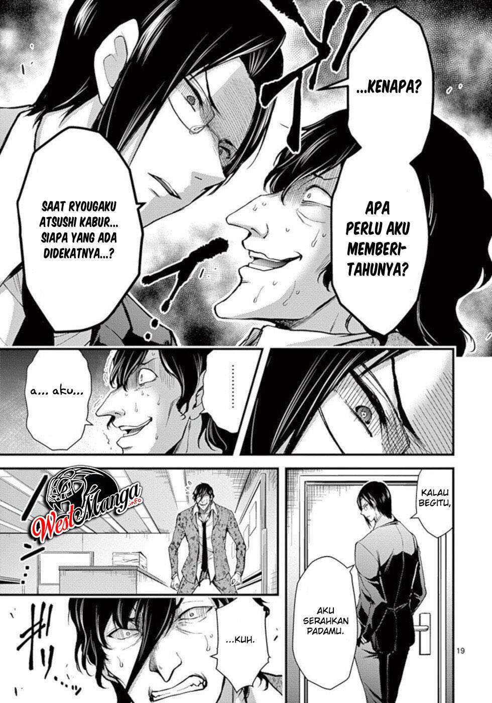 Dokuzakura chapter 23 halaman 21