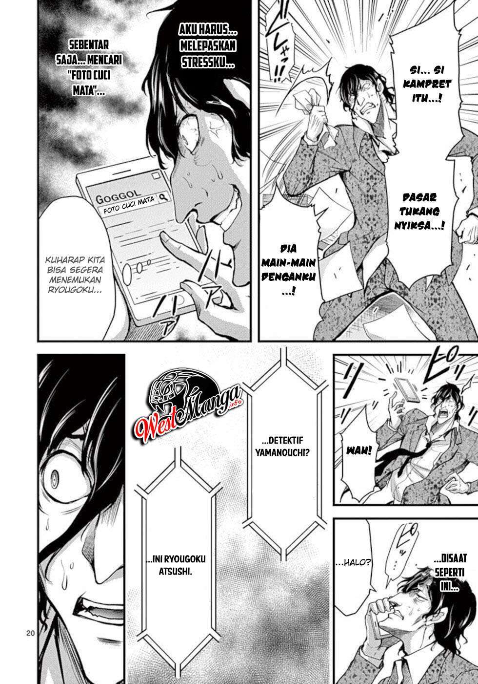 Dokuzakura chapter 23 halaman 22