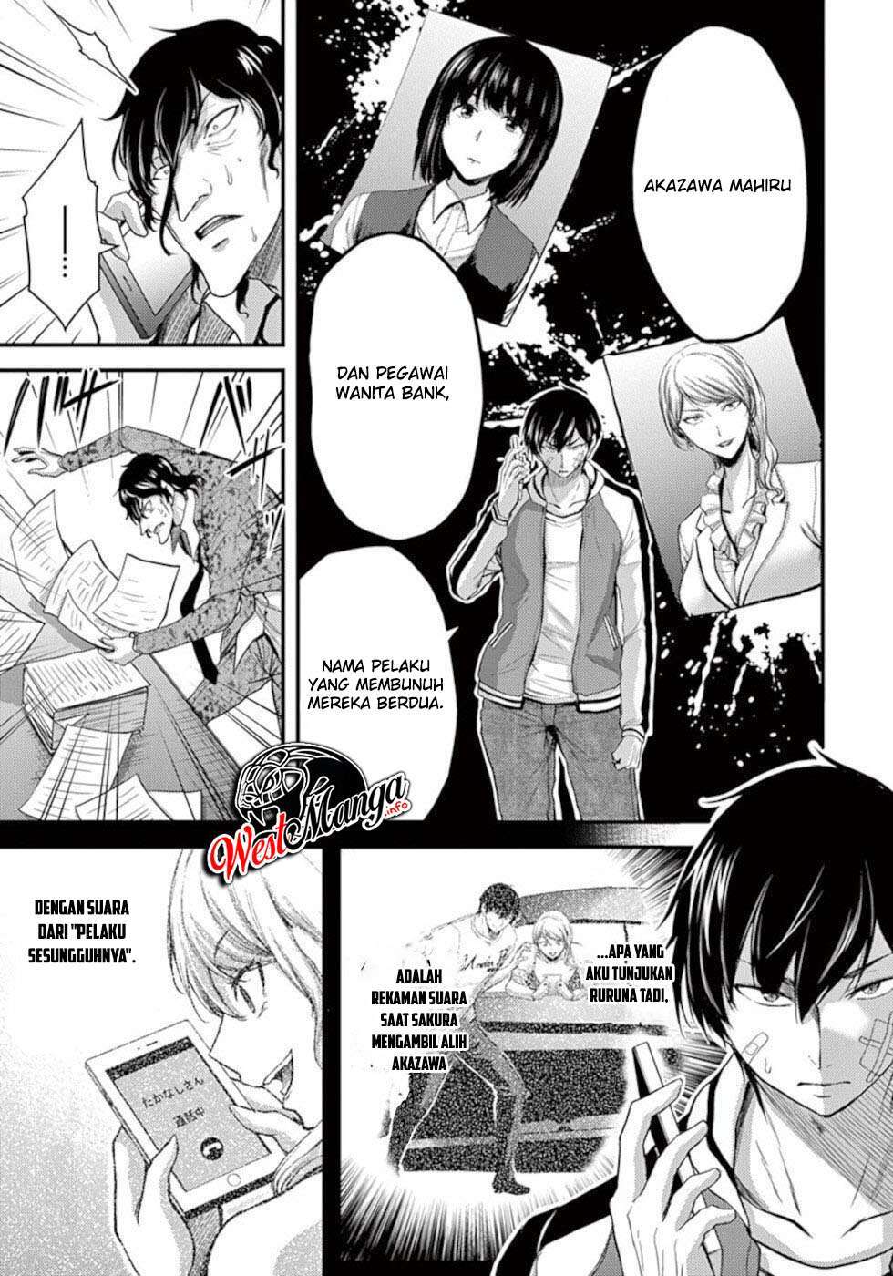 Dokuzakura chapter 23 halaman 25