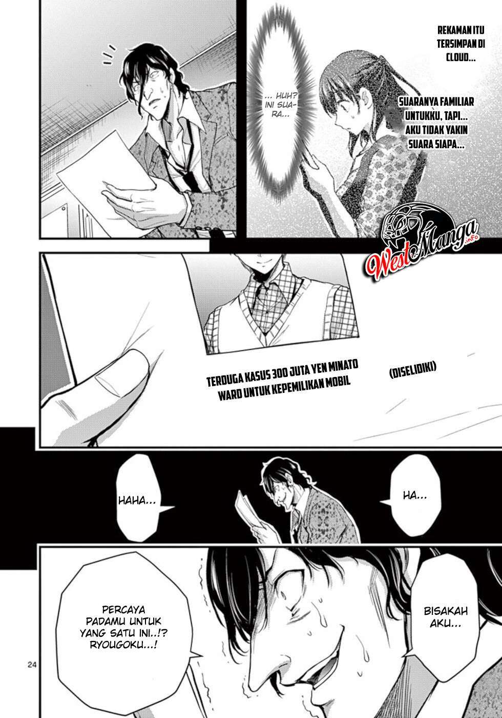 Dokuzakura chapter 23 halaman 26