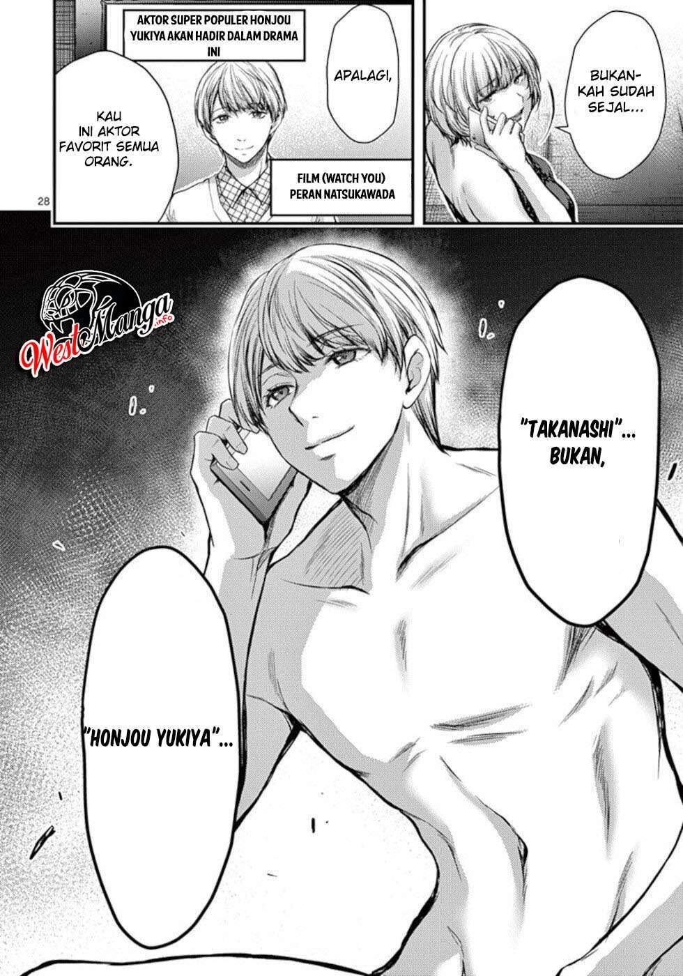 Dokuzakura chapter 23 halaman 30