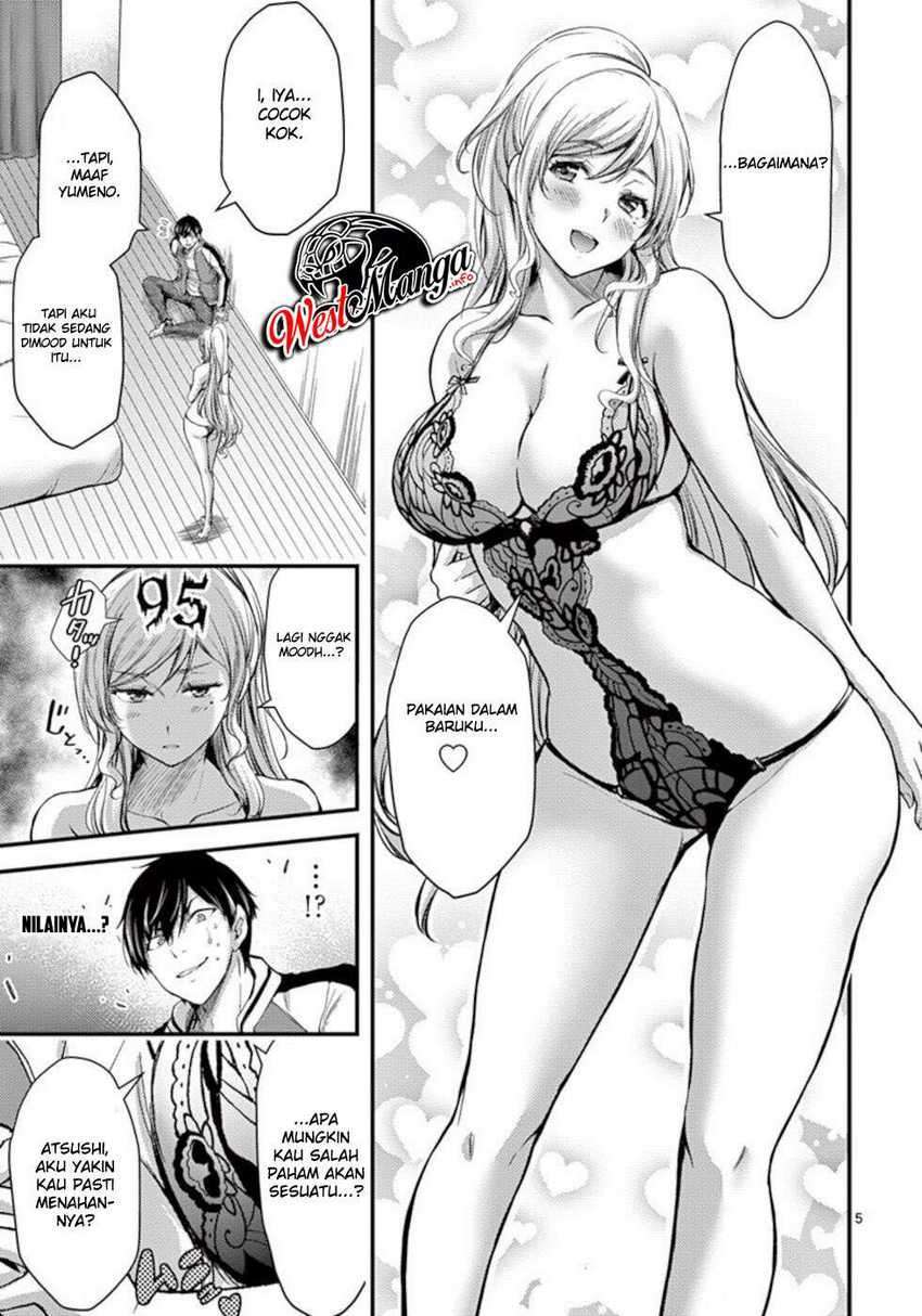 Dokuzakura Bab 24 halaman 7
