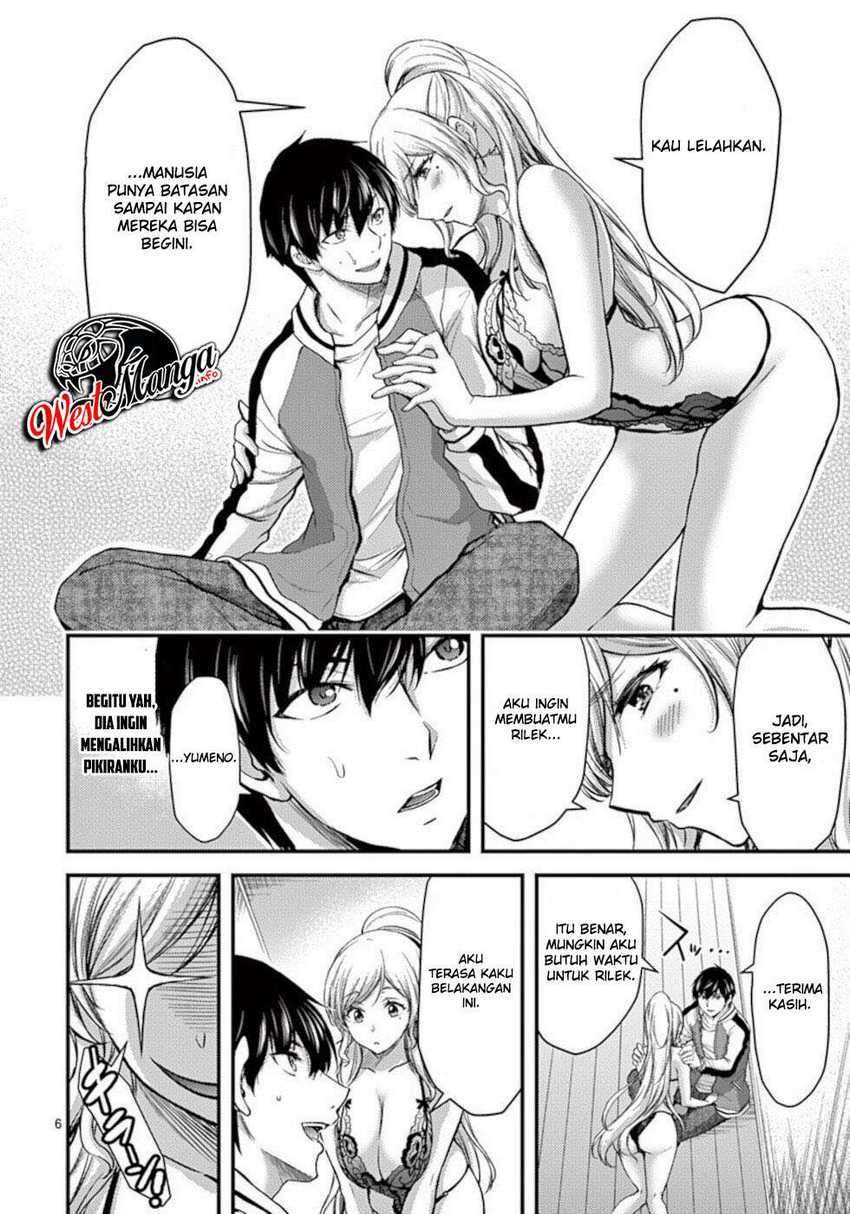 Dokuzakura Bab 24 halaman 8
