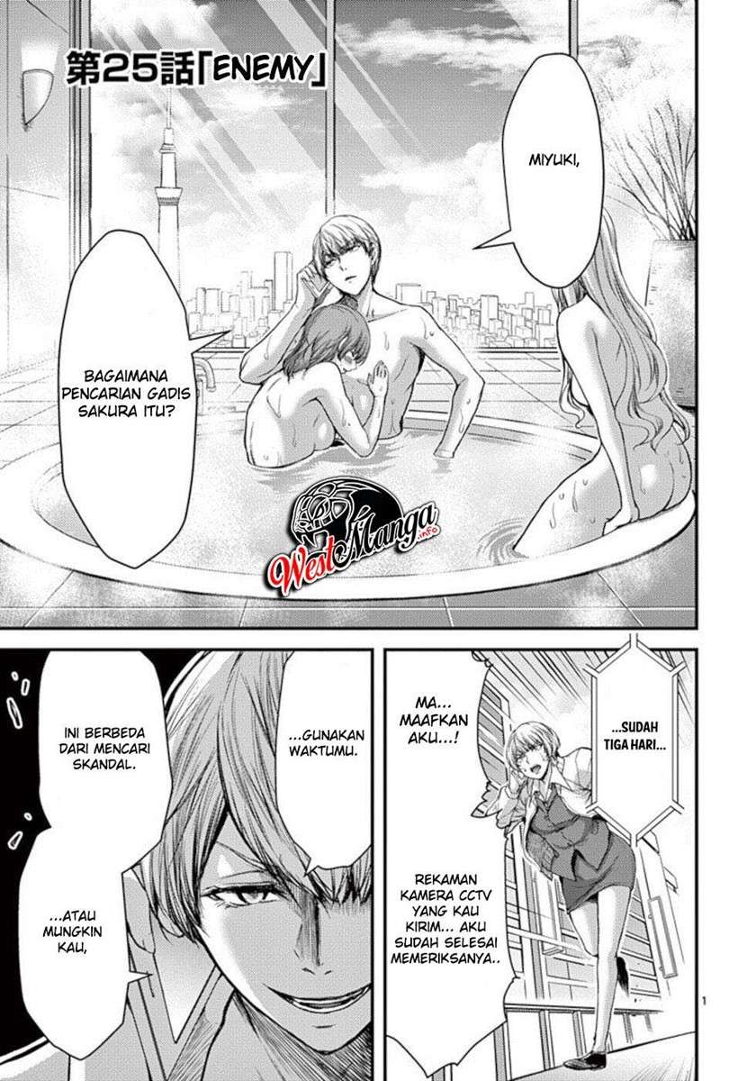 Dokuzakura chapter 25 halaman 3