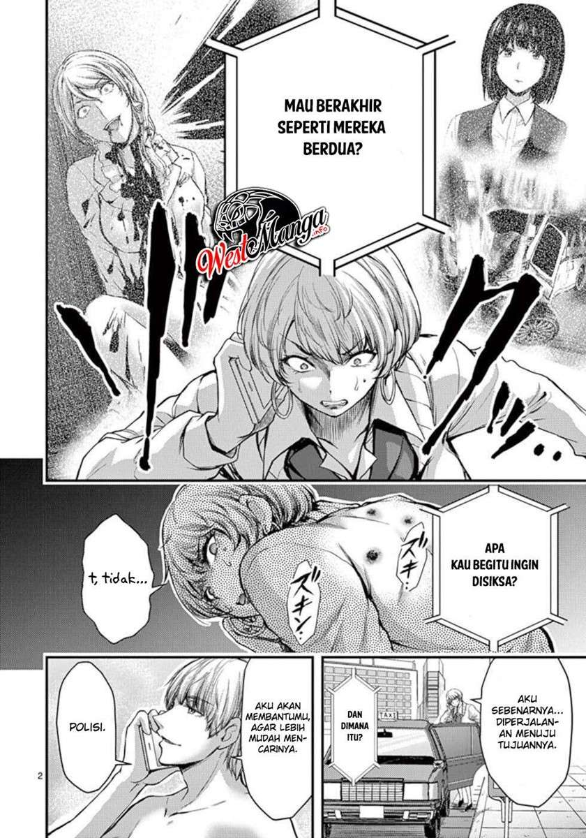 Dokuzakura chapter 25 halaman 4