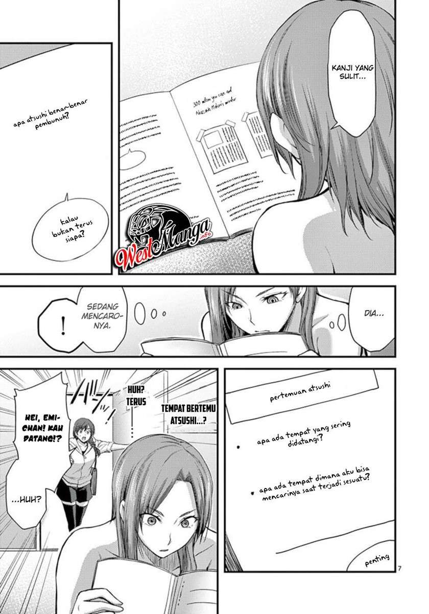 Dokuzakura chapter 25 halaman 9
