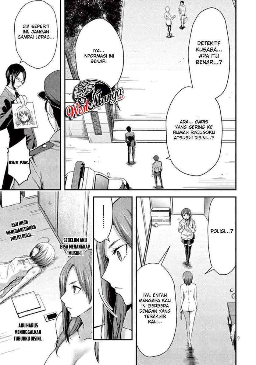 Dokuzakura chapter 25 halaman 11