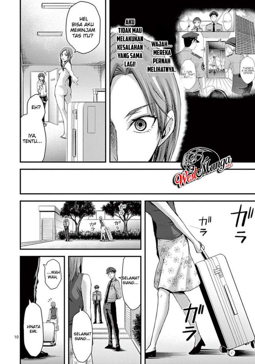 Dokuzakura chapter 25 halaman 12