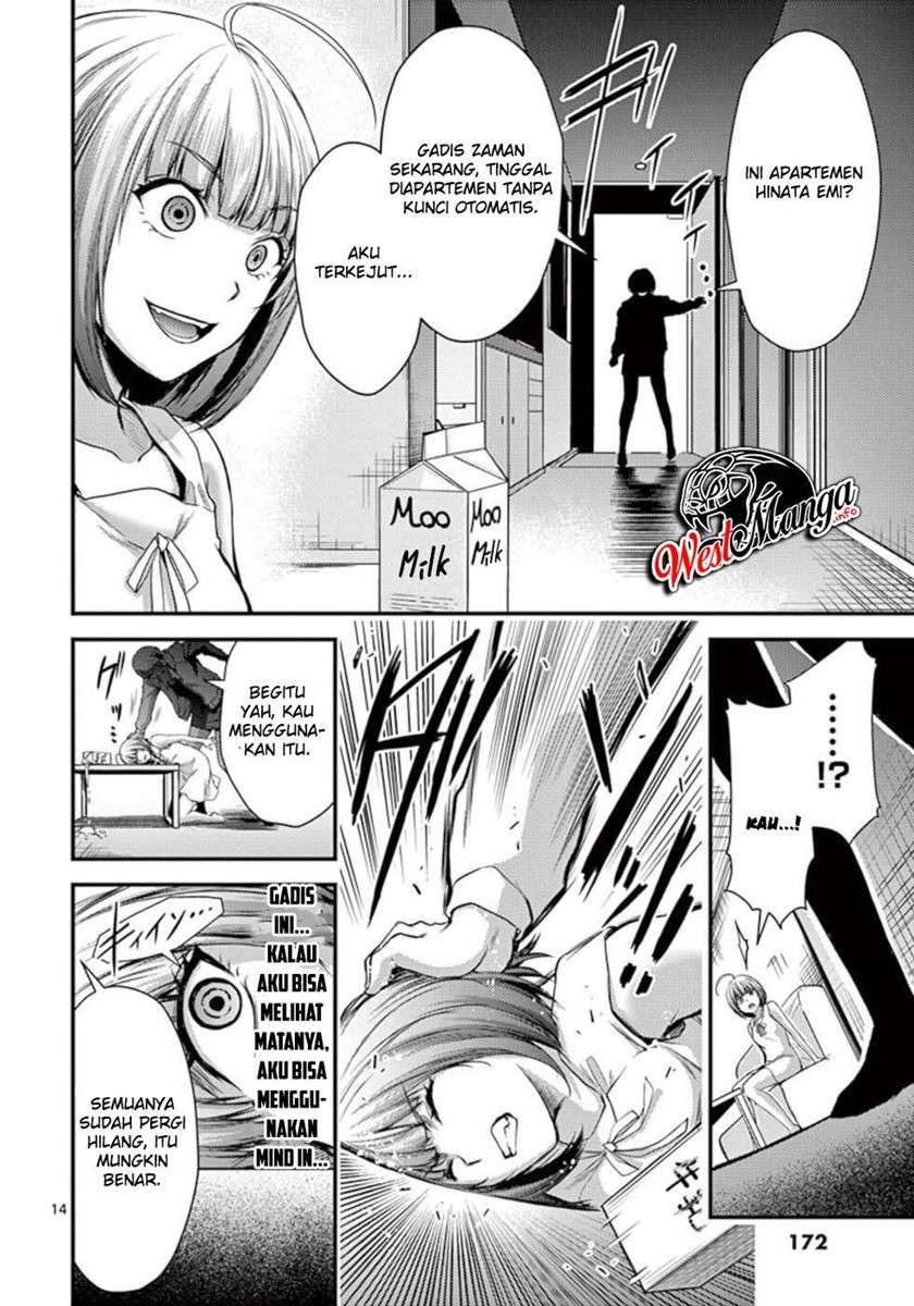 Dokuzakura chapter 25 halaman 16