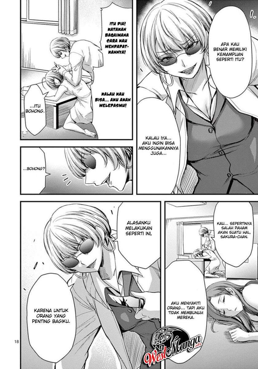 Dokuzakura chapter 25 halaman 20