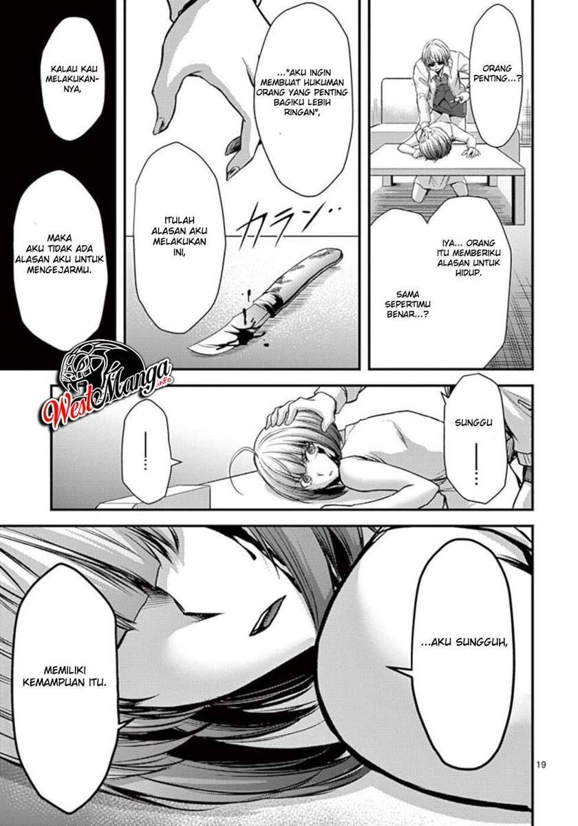Dokuzakura chapter 25 halaman 21