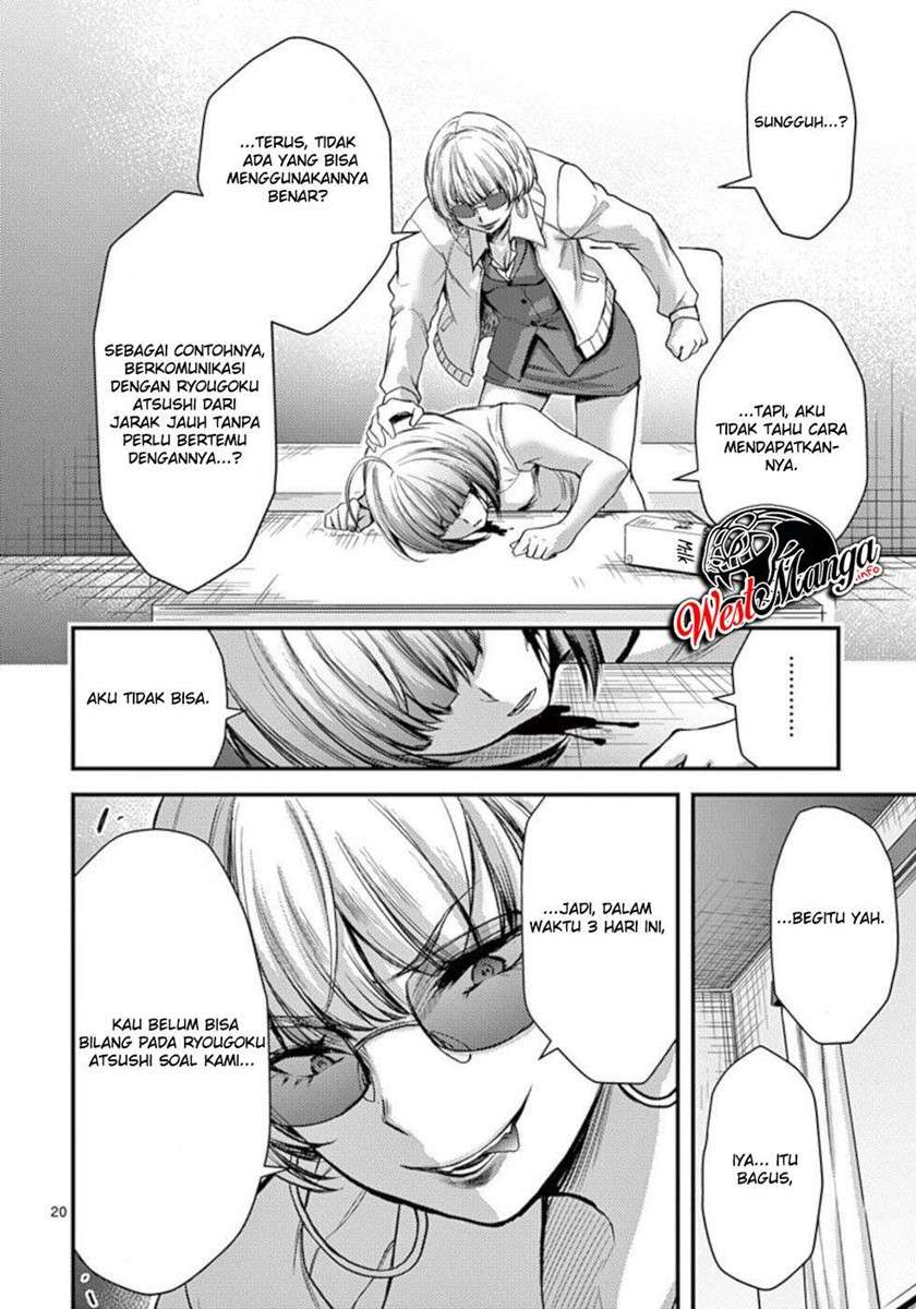 Dokuzakura chapter 25 halaman 22