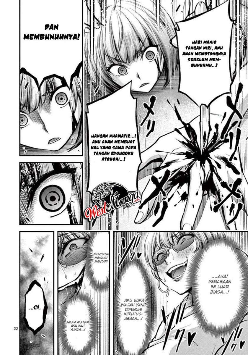Dokuzakura chapter 25 halaman 24