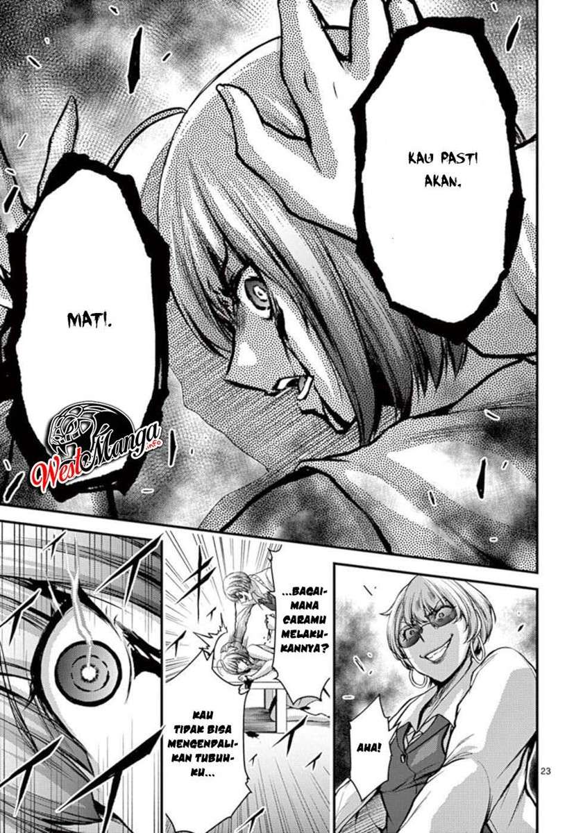 Dokuzakura chapter 25 halaman 25