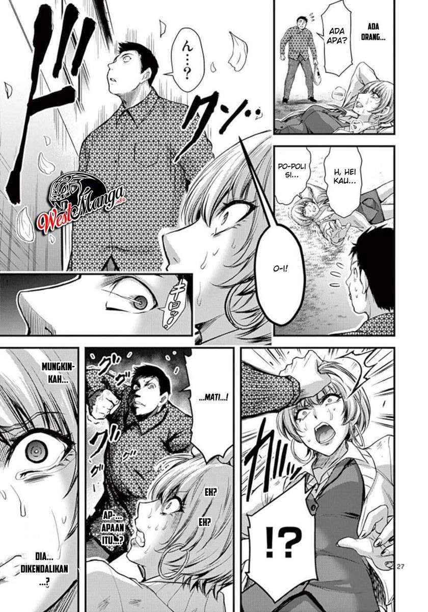 Dokuzakura chapter 25 halaman 29
