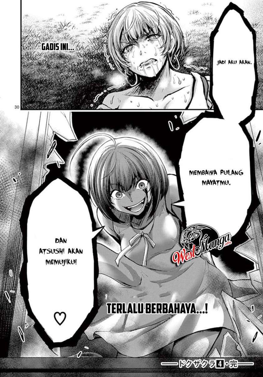 Dokuzakura chapter 25 halaman 32