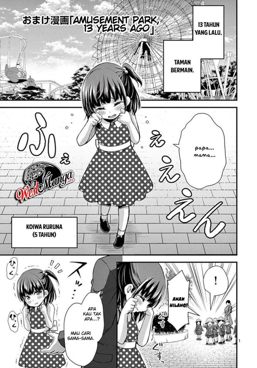Dokuzakura chapter 25 halaman 33