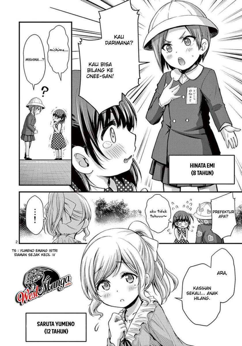 Dokuzakura chapter 25 halaman 34