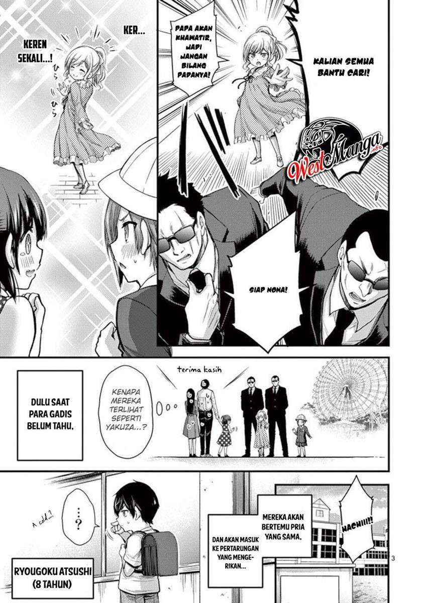 Dokuzakura chapter 25 halaman 35