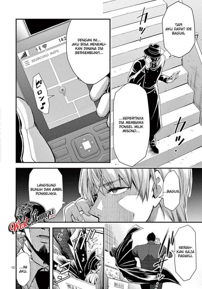 Dokuzakura Bab 26 halaman 14