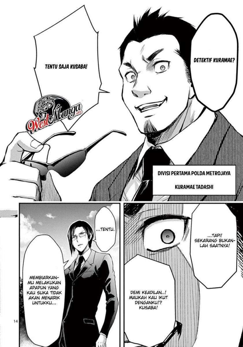 Dokuzakura Bab 26 halaman 16