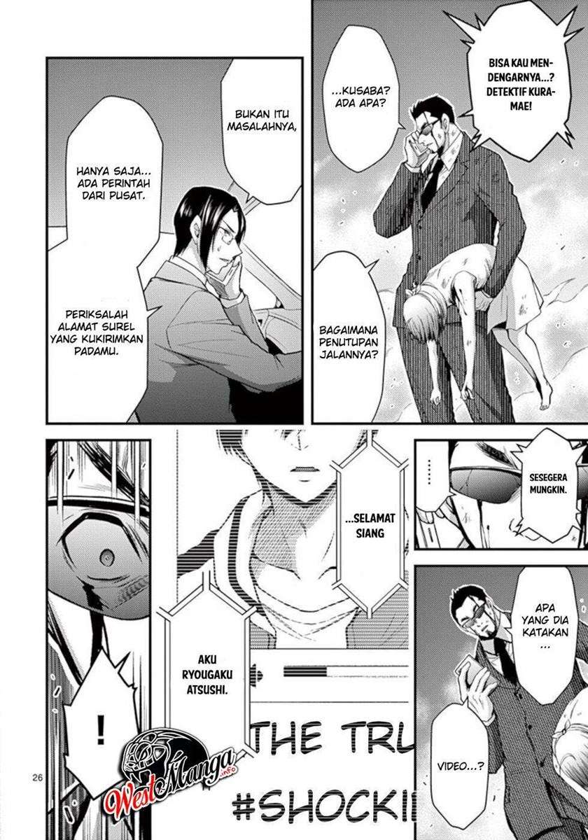 Dokuzakura Bab 26 halaman 28
