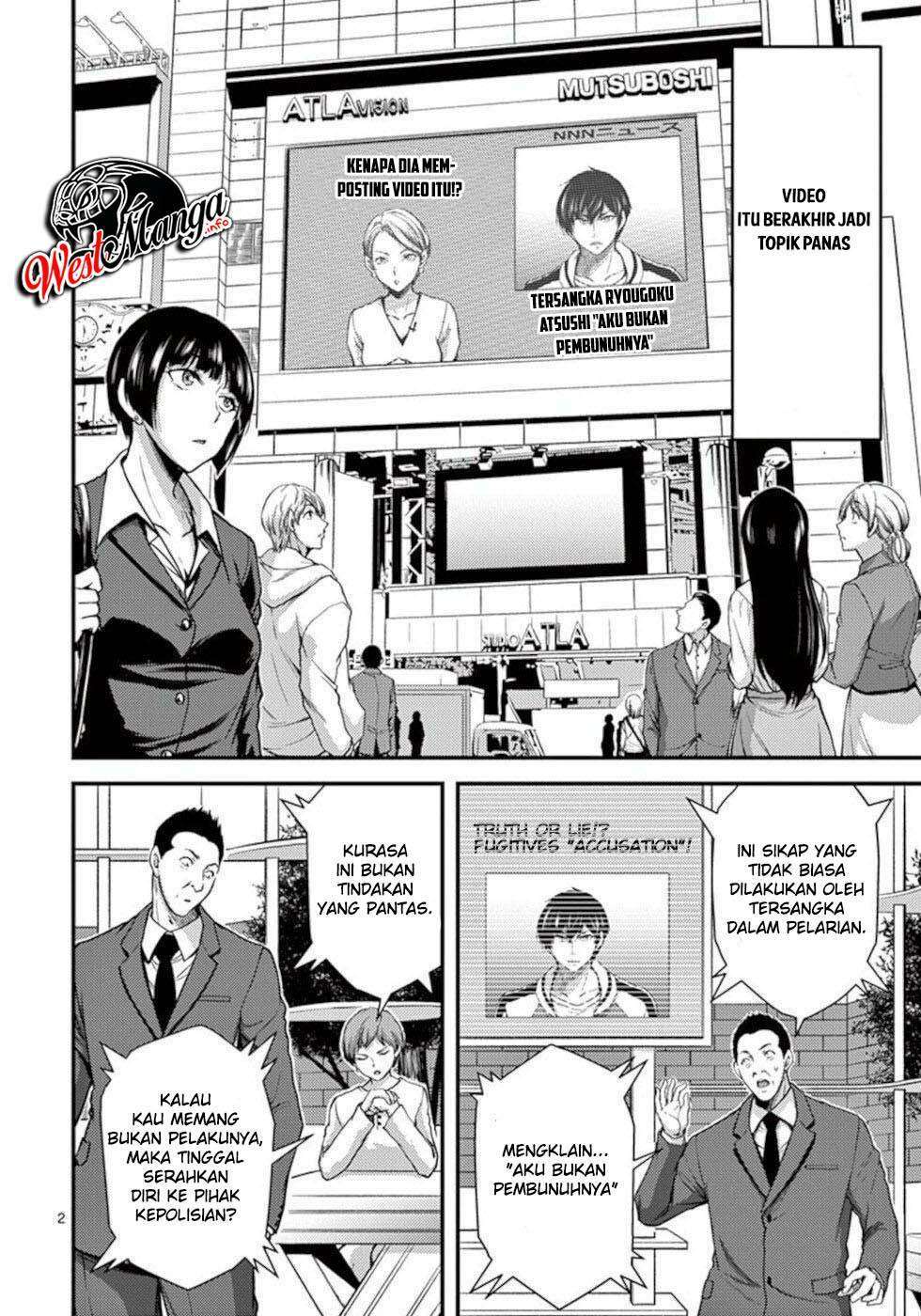 Dokuzakura chapter 27 halaman 4