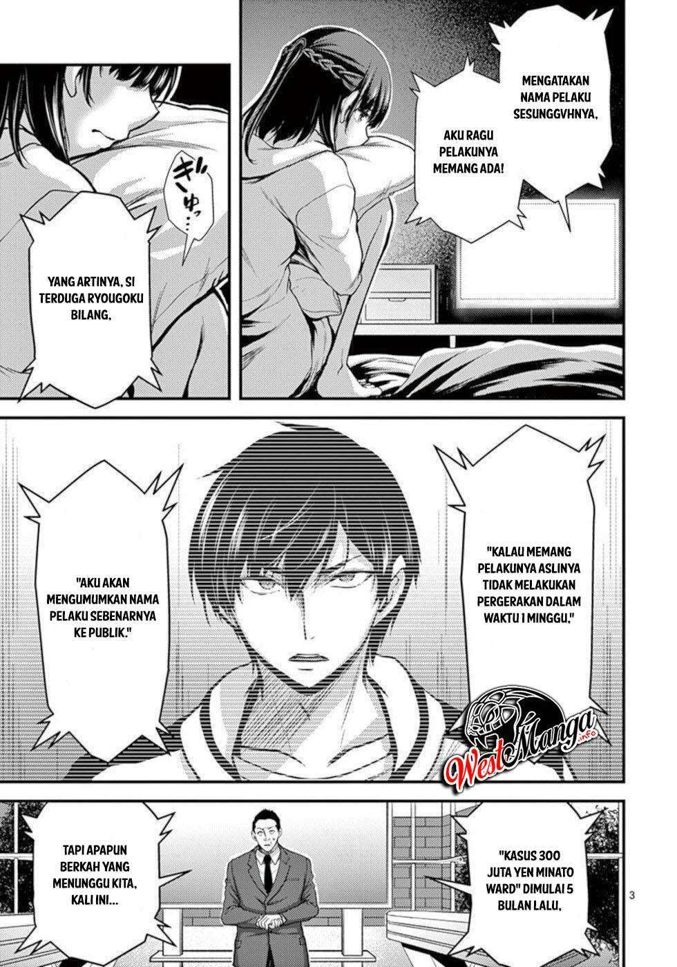 Dokuzakura chapter 27 halaman 5