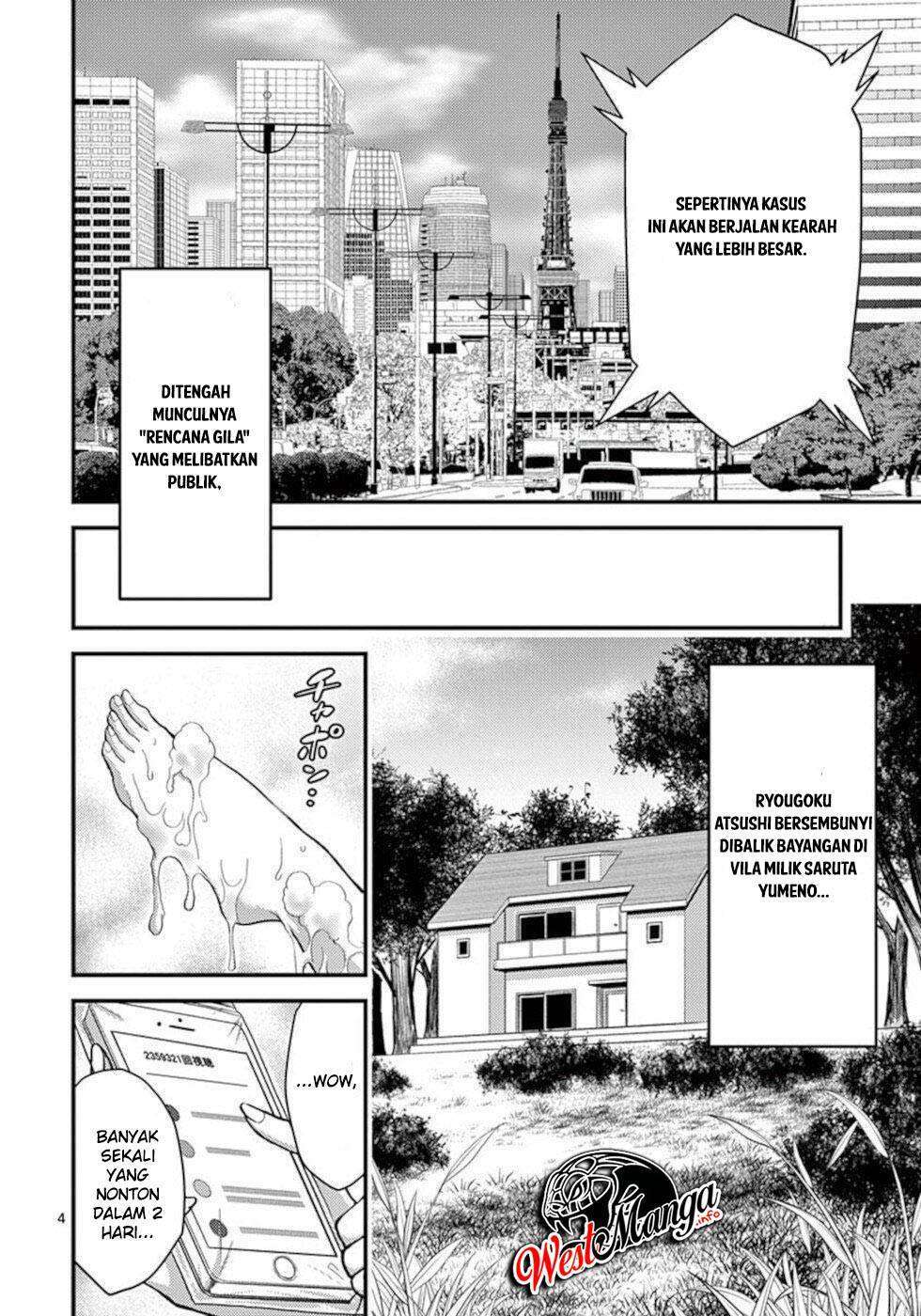 Dokuzakura chapter 27 halaman 6