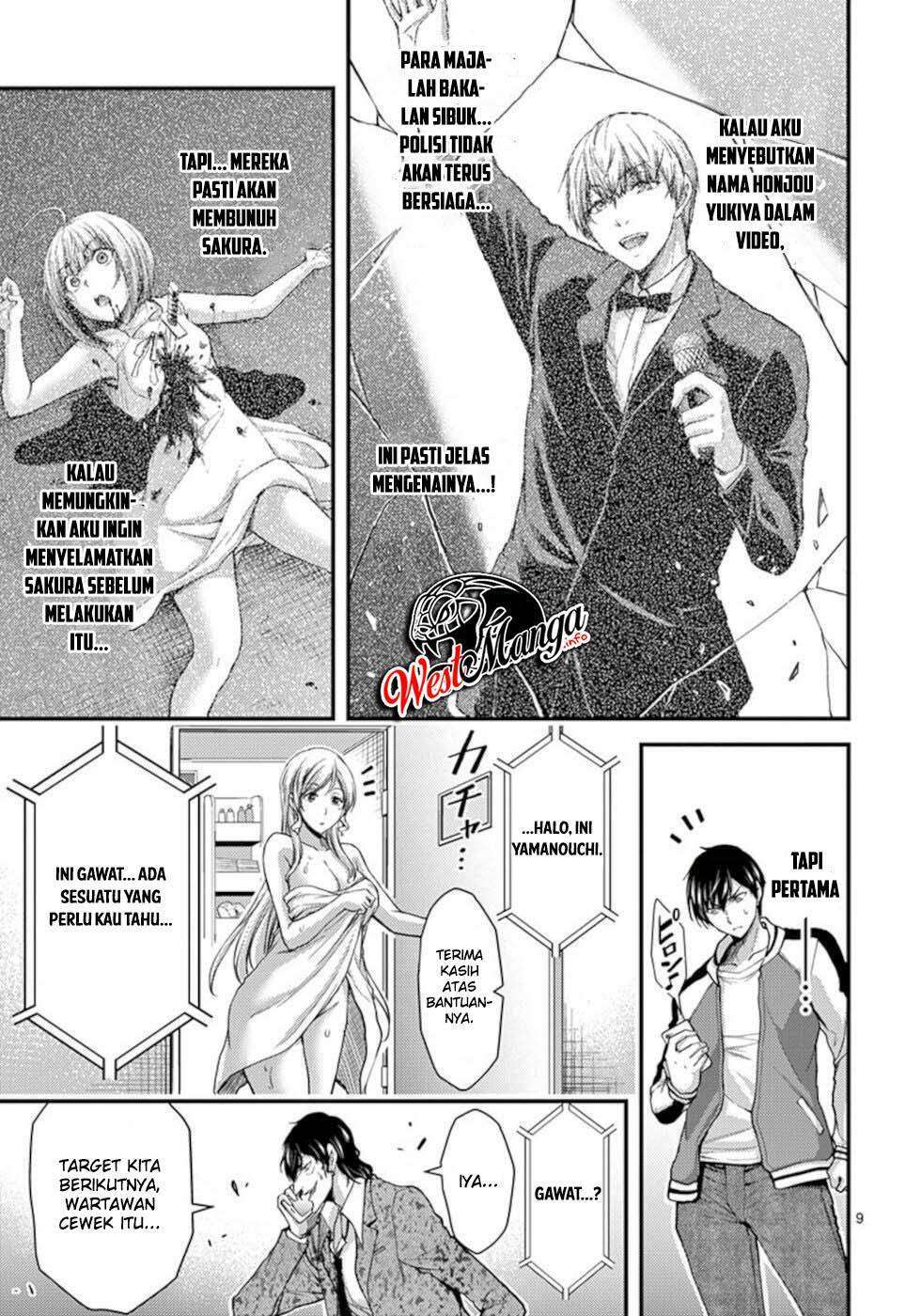 Dokuzakura chapter 27 halaman 11