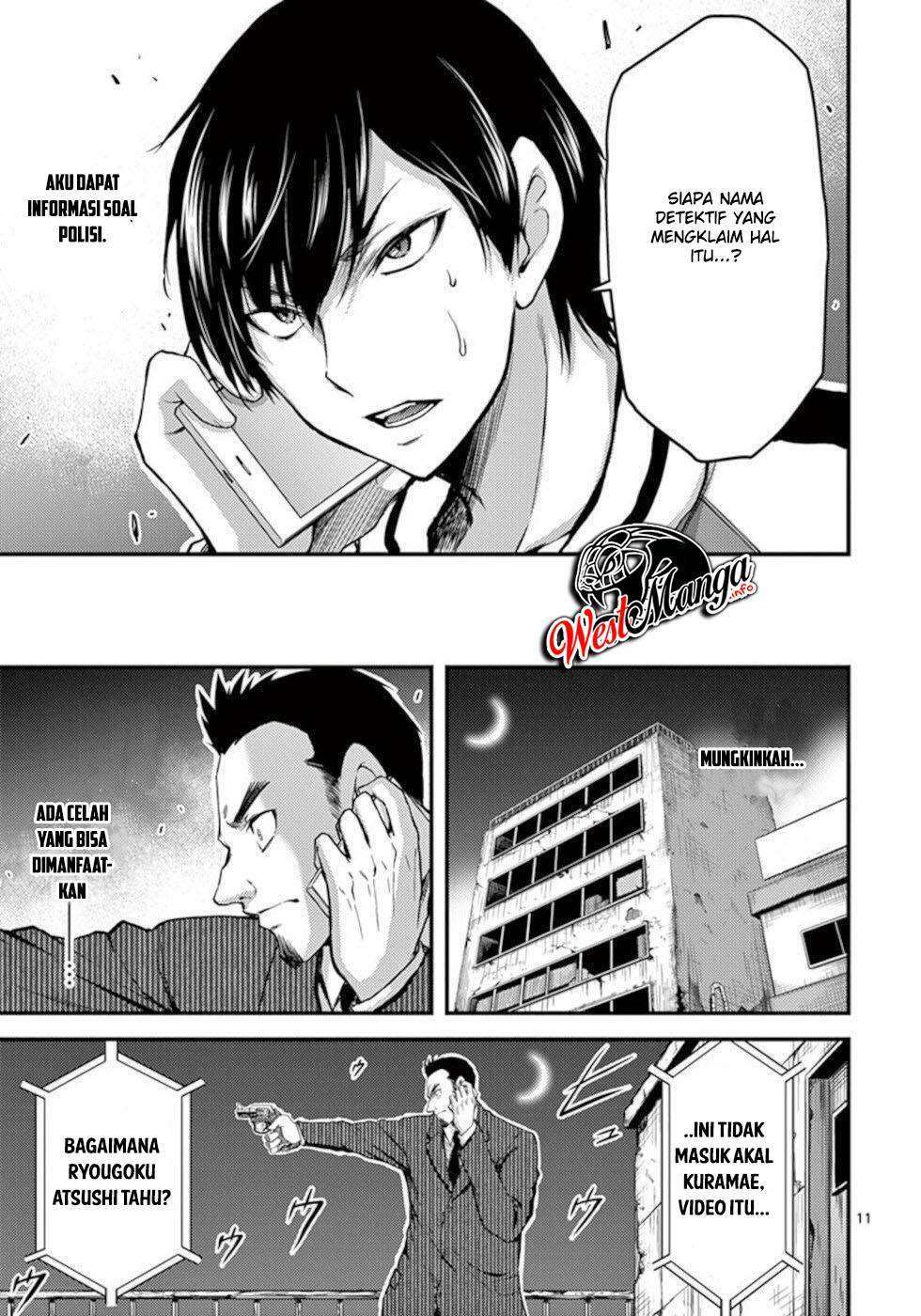 Dokuzakura chapter 27 halaman 13