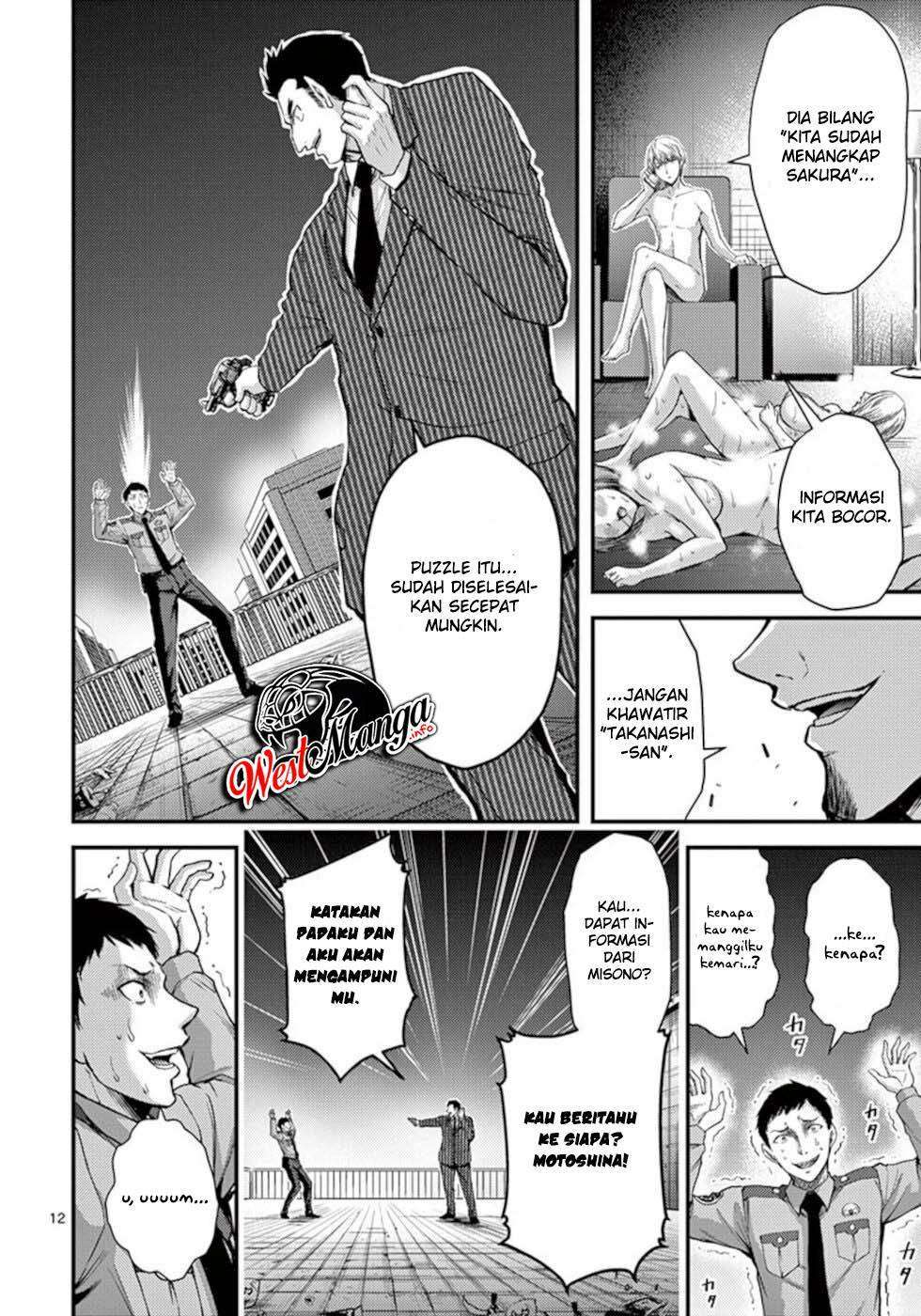Dokuzakura chapter 27 halaman 14