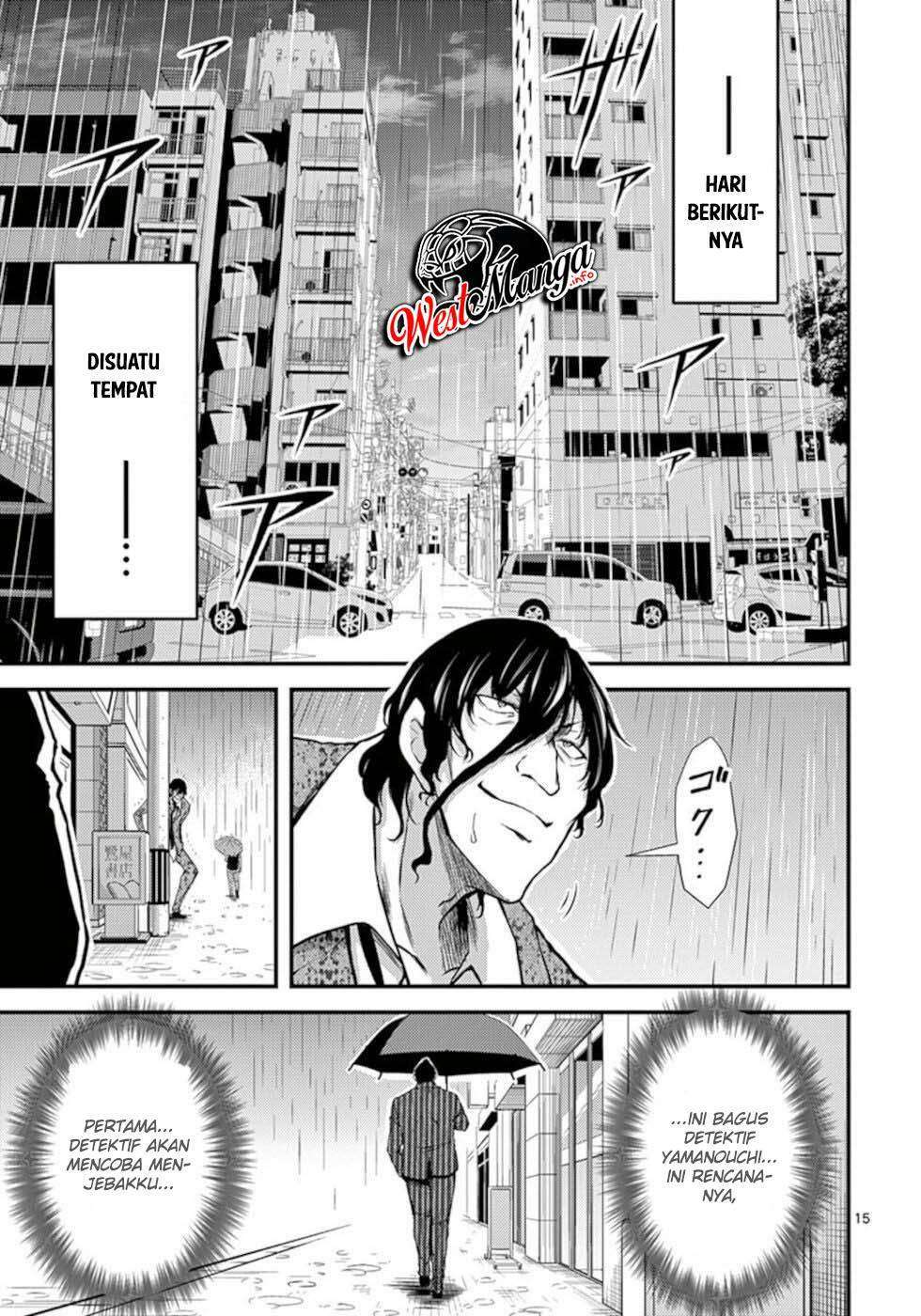 Dokuzakura chapter 27 halaman 17