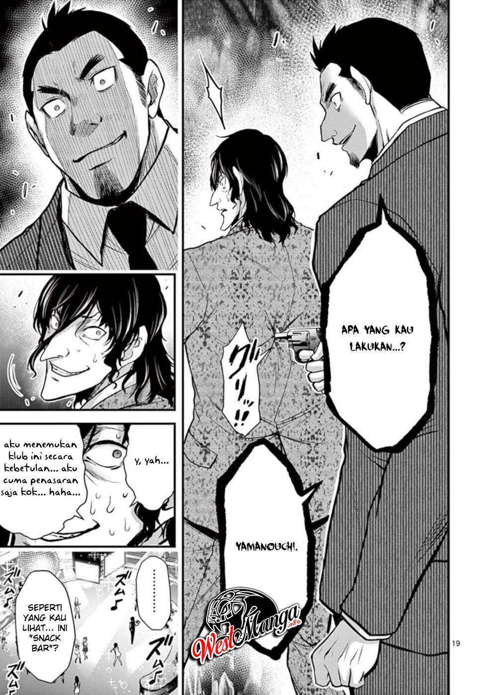 Dokuzakura chapter 27 halaman 22