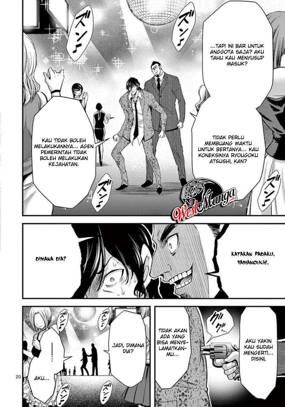 Dokuzakura chapter 27 halaman 23