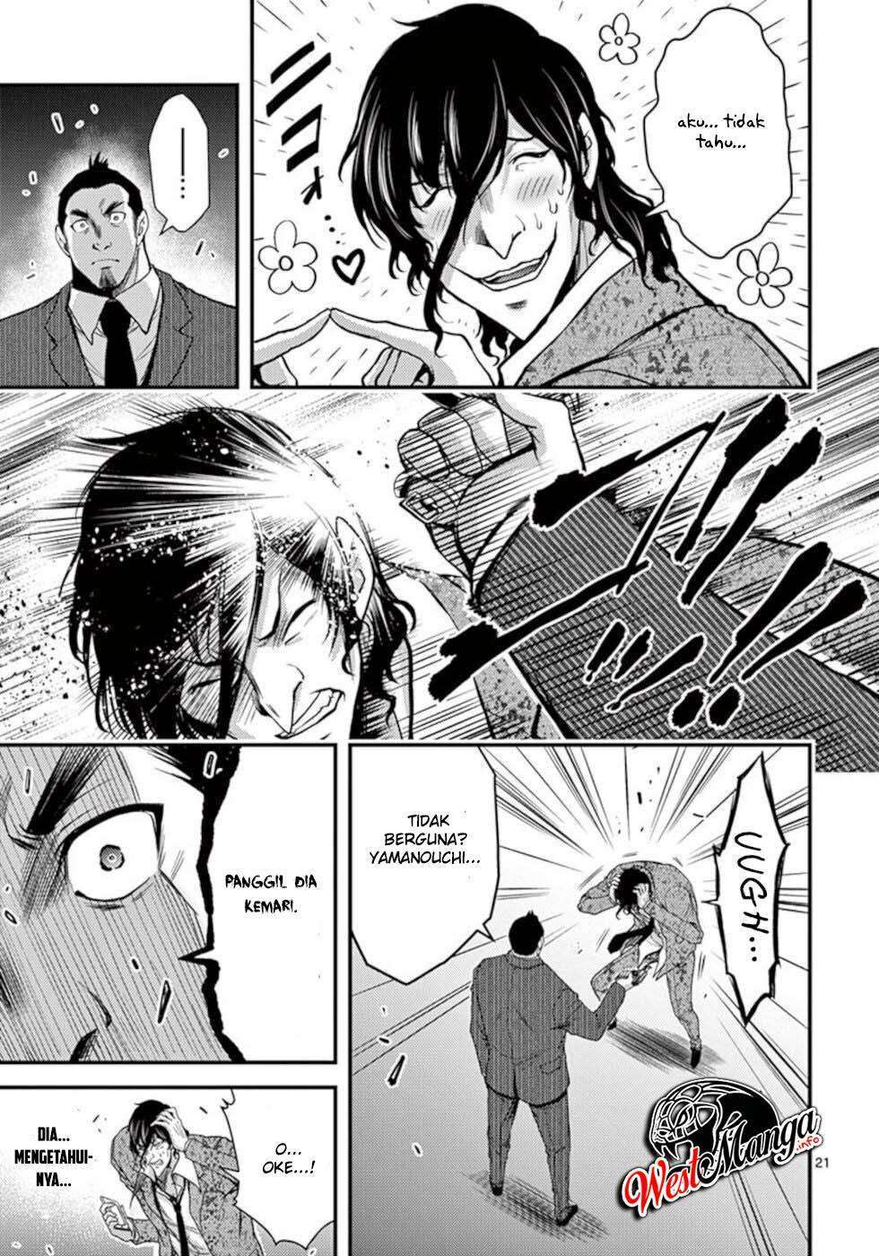 Dokuzakura chapter 27 halaman 24