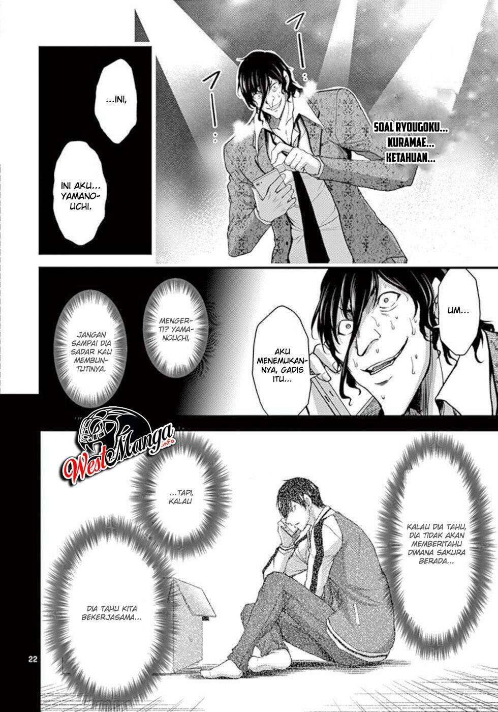 Dokuzakura chapter 27 halaman 25