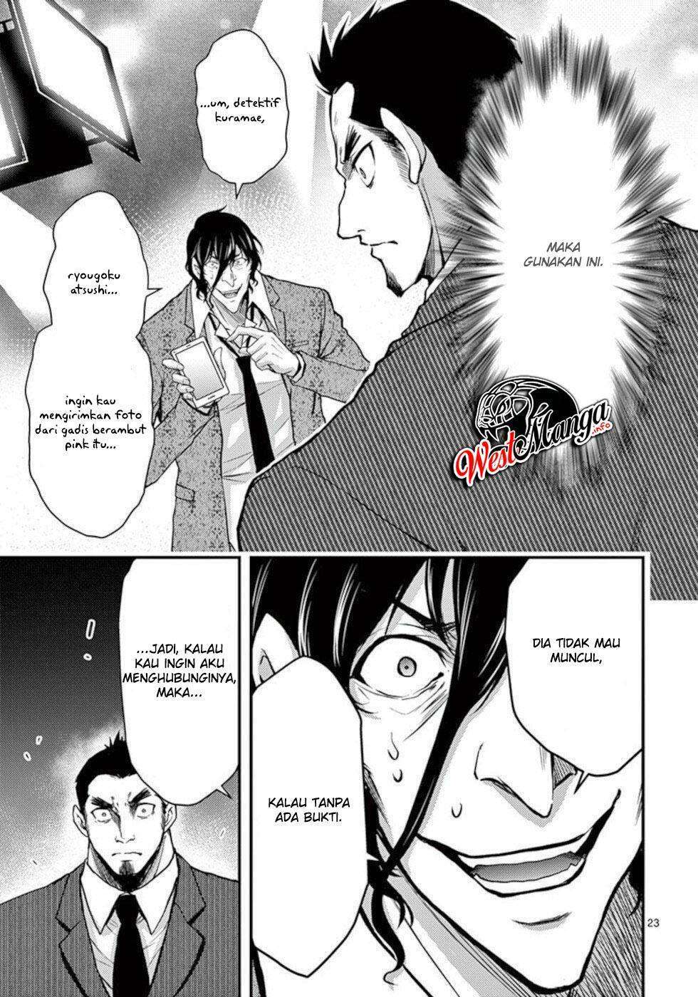 Dokuzakura chapter 27 halaman 26
