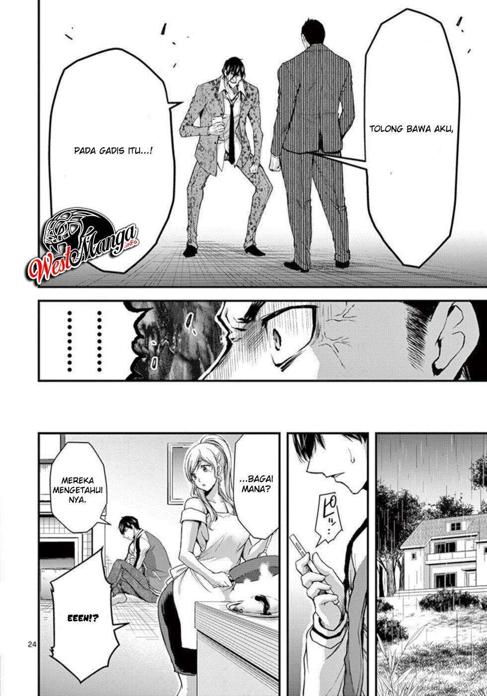 Dokuzakura chapter 27 halaman 27