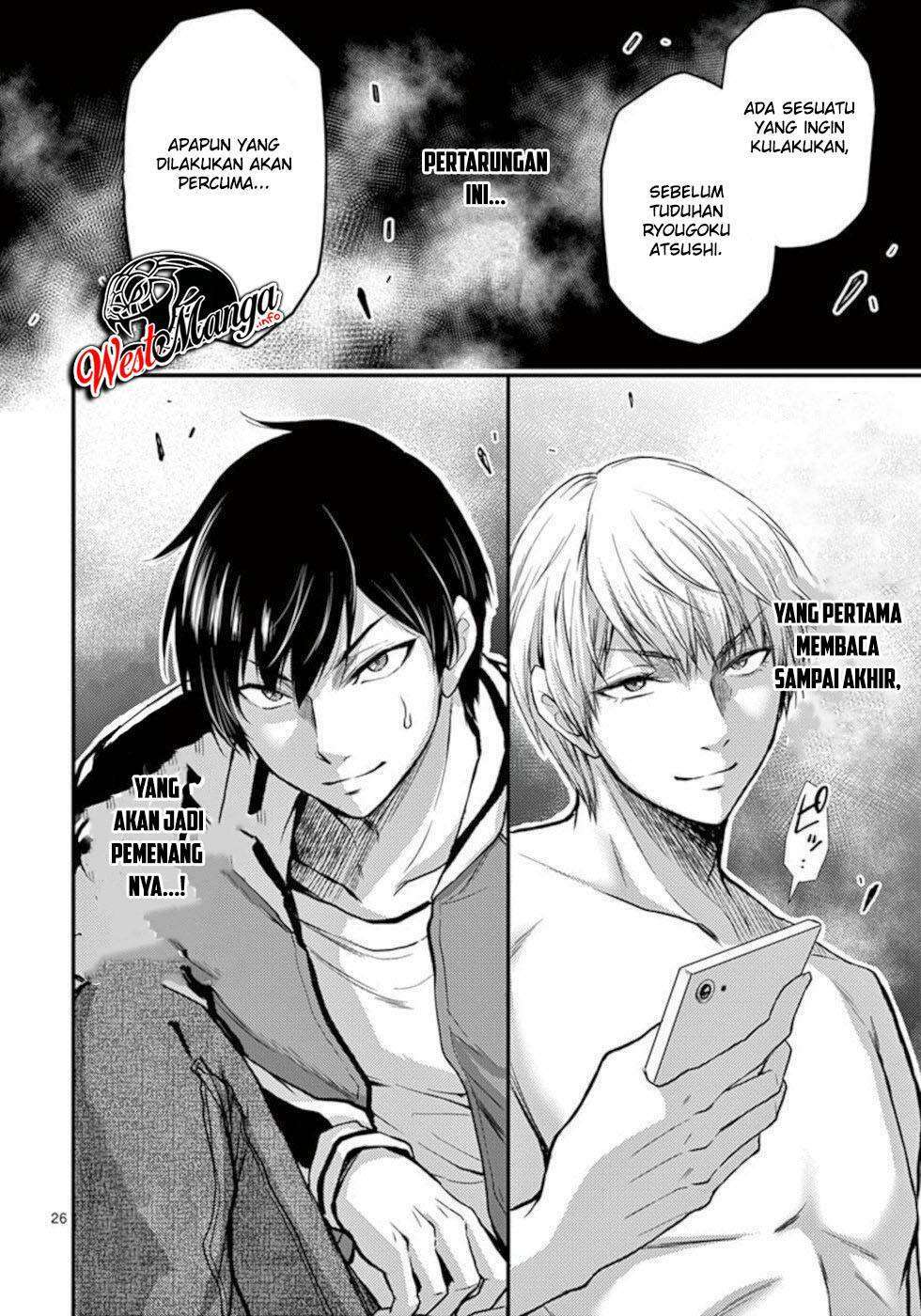 Dokuzakura chapter 27 halaman 29