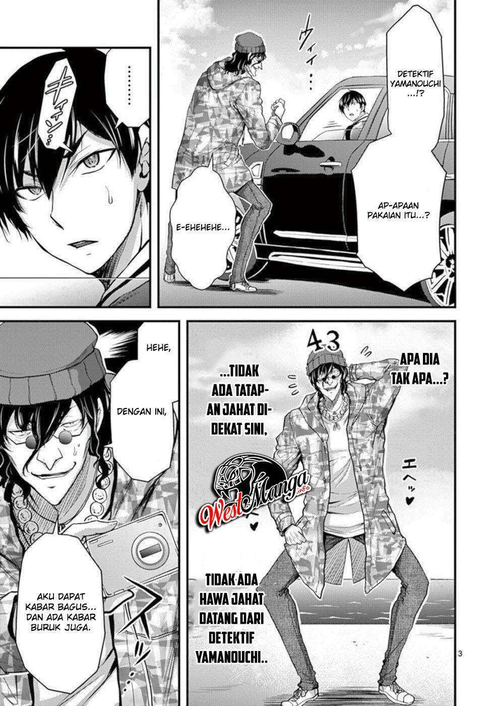Dokuzakura Bab 28 halaman 5