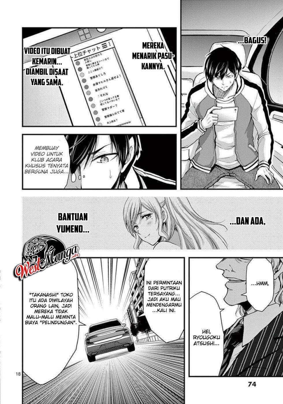 Dokuzakura Bab 28 halaman 21