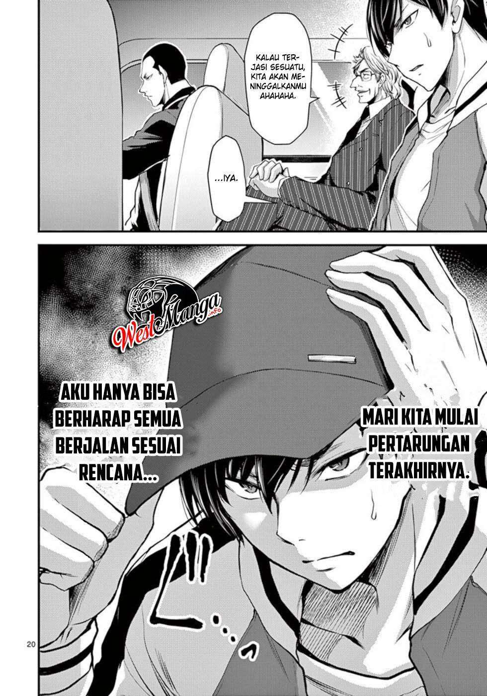 Dokuzakura Bab 28 halaman 23